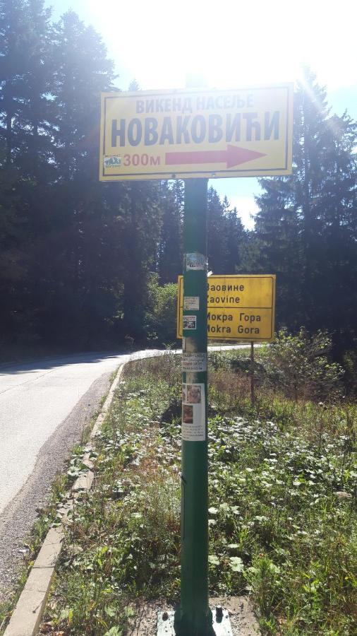 Planinska Kuca Dusan Mitrovac Zewnętrze zdjęcie